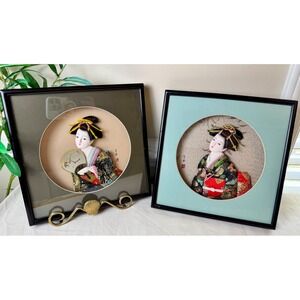 VTG Japanese Geisha 3D Shadow Box Art Set 2 Oshie Silk Kimono Framed 10x10" Boho
